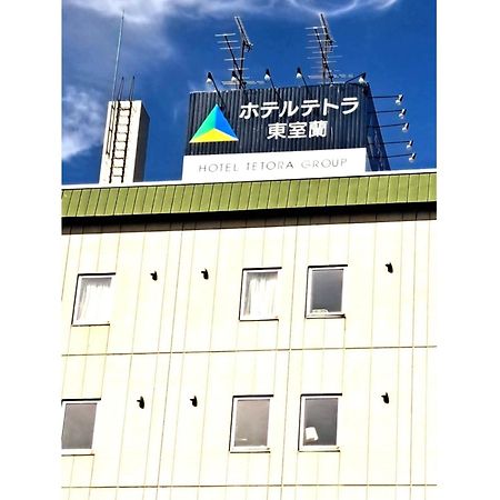 Hotel Tetora Higashimuroran - Vacation Stay 75821V Екстериор снимка